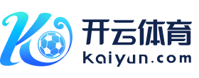 开云「中国」Kaiyun·官方网站 登录入口